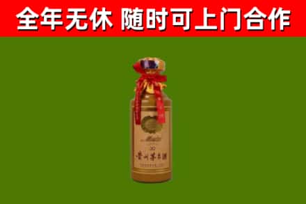 廊坊回收30年茅台酒