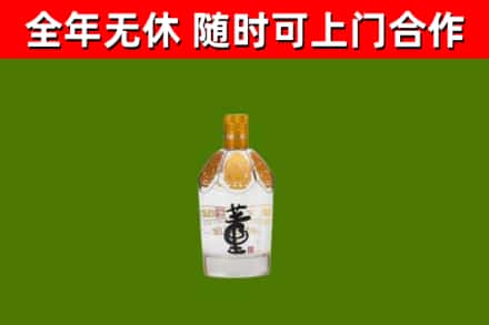 廊坊烟酒回收董酒.jpg