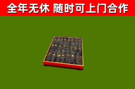 廊坊烟酒回收海参.jpg